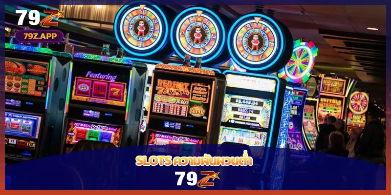 Slot ความผันผวนต่ำ 79Z